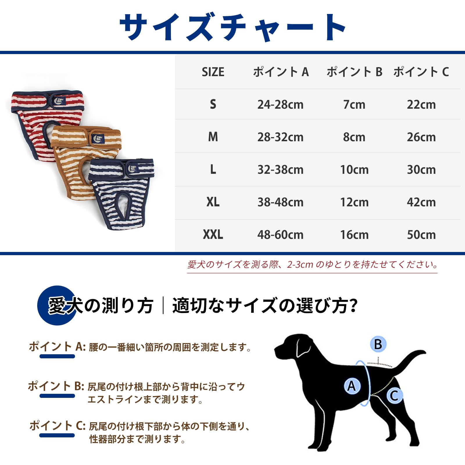 未使用  pipiDogs ワンちゃん用サニタリーパンツ4号　確認用です Amazon | PETLESO 犬オムツ 犬用サニタリーパンツ 3枚 洗える 再利用